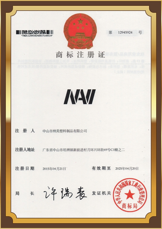 Trademark registration certificate