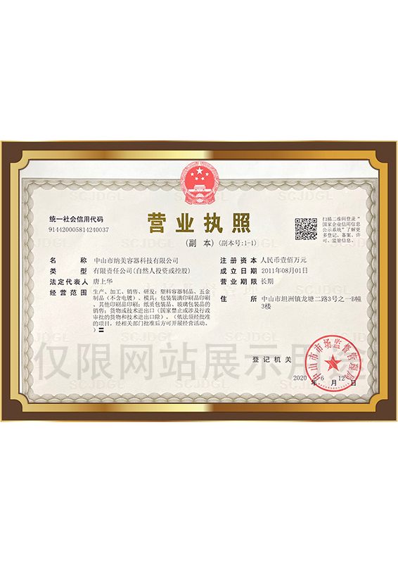 business license