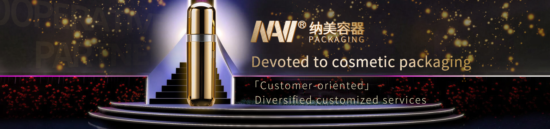 通用banner